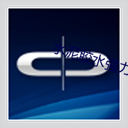 水泥膠水強力粘合劑