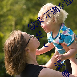 欲求 不満な団地妻と孕ませオヤジの汗だく 濃厚 中出し不