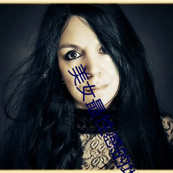 美女最(zuì)性感的地方