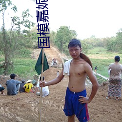 国模嘉妮全(quán)套大尺度人体