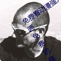 免费看动漫强人(人)物漫(漫)画(畫)软件(件)有哪些(些) 看(看)漫画免(免)费的强大软件推