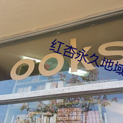 金年会 | 诚信至上金字招牌