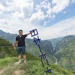日本一卡(kǎ)二卡三四卡在(zài)线(xiàn)观