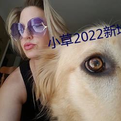 С2022µسһ