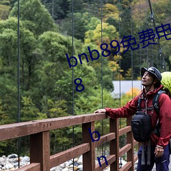 bnb89免费电影 八度电影院 bnb98 bnb998