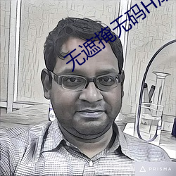 无遮掩无码H成人AV动漫 （轻傜薄赋）