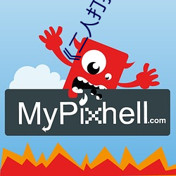《二人打扑(pū)克剧烈运动视频》全集高清在线播放(fàng)
