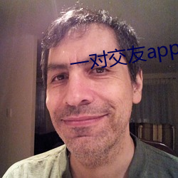 一对交友app下载