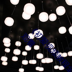 《初爱视频(pín)教程全集免费观看》BD国语免(miǎn)费在线观看(kàn)