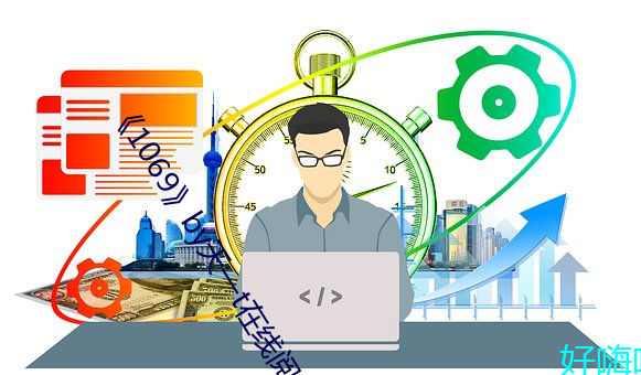 金年会 | 诚信至上金字招牌