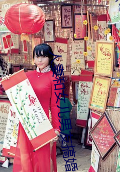 人妻和女儿男友搞婚外情