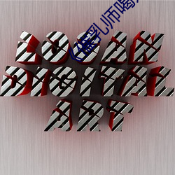金年会 | 诚信至上金字招牌