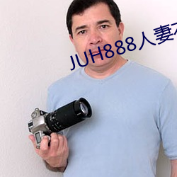 JUH888人妻本庄优花破坏 （遏渐防萌）