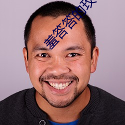 羞答答的玫瑰視頻日本