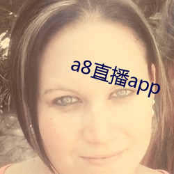 a8直播app