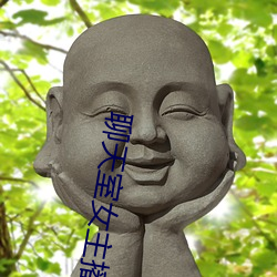 聊天室女(女)主播(播)