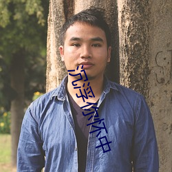 沉浮你(nǐ)怀(huái)中