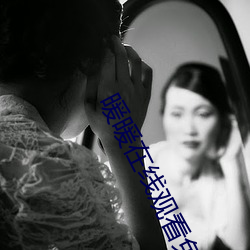 暖暖在线观看免费 画荻丸熊）