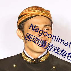 Nagoonimation CG3D 全套无修原画动漫游戏角色4K高清壁纸