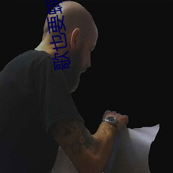 歌也要蝴蝶中文(文)之网
