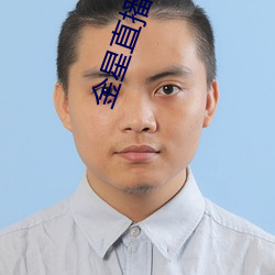 凯时|AG(AsiaGaming)优质运营商