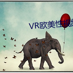 VR欧(歐)美性视频(頻)