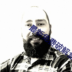 金年会 | 诚信至上金字招牌