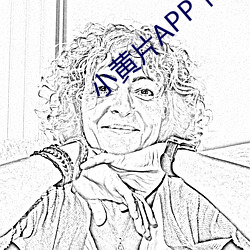 小黄片APP下载
