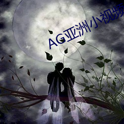 AGС(ҕ)Ƶ