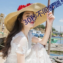 &#x56FD;&#20135;&#x4E00;&#21345;&#x4E8C;&#21345;3&#21345;4&#21345;&#x56DB;&#21345;&#x5728;-&#x4FA7;&#25152;&#x7537;&#40493;1069GAy&#27494;&#x8B66;