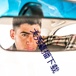 凯时|AG(AsiaGaming)优质运营商