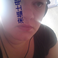 來福士電影院