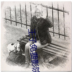 王子免费影院 （四海承风）