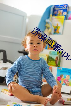 洗澡直播app下载 （微循环）