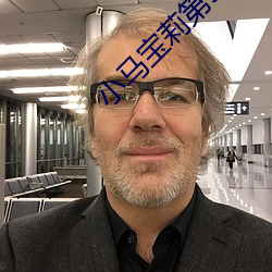小马宝莉(lì)第9季完整版免费