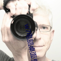 w7电脑(nǎo)桌面壁纸高清(qīng)