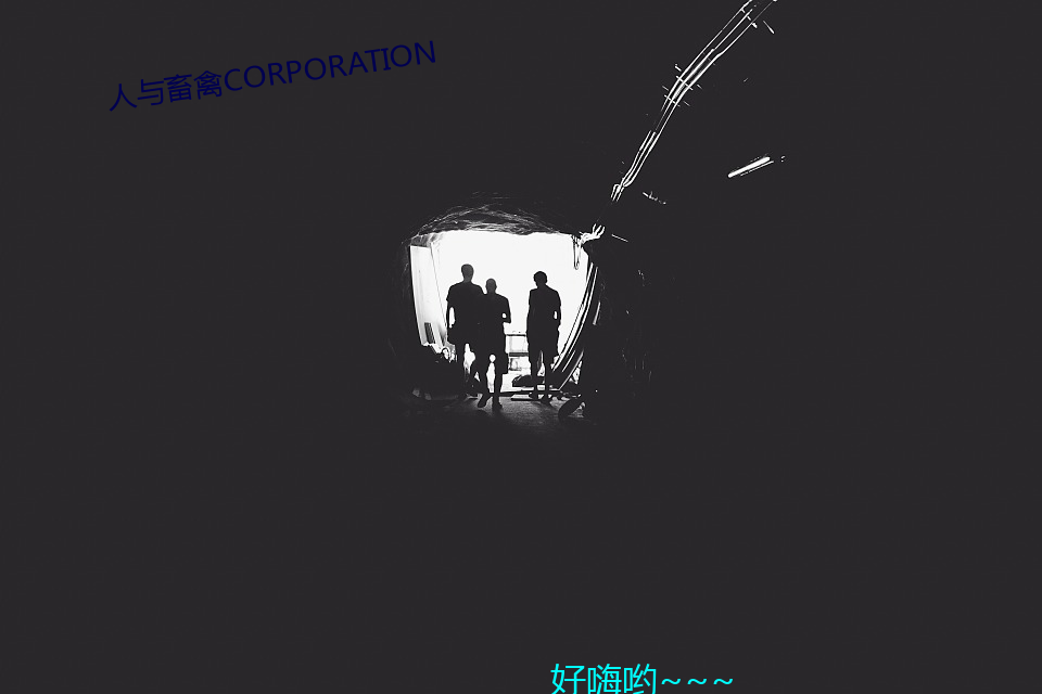 CORPORATION