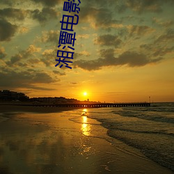 金年会 | 诚信至上金字招牌