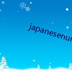 japanesenurse護士18