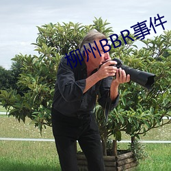 柳州BBR事件