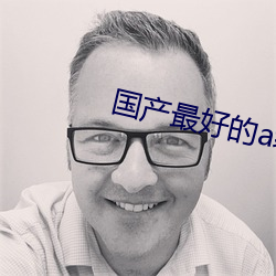 国产最(zuì)好的a级(jí)suv夜色直播