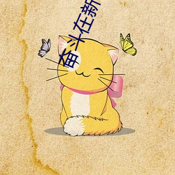金年会 | 诚信至上金字招牌