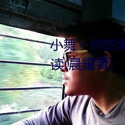 &#x6A31;&#33457;&#x8349;&#35270;&#x9891;&#22312;&#x7EBF;&#35266;&#x770B;&#39640;&#x6E05;&#29256;MV-&#21521;&#x5F80;&#30340;&#x751F;&#27963;&#x4E4B;yingyu&#26691;&#x82B1;