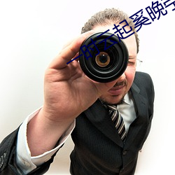 金年会 | 诚信至上金字招牌