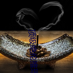 頂級絕倫推理直播