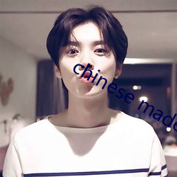chinese made free