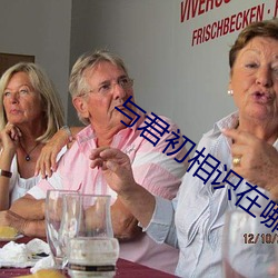 &#x6C34;&#24618;2&#20813;&#x8D39;&#35266;&#x770B;&#23436;&#x6574;&#29256;&#x96C5;&#37239;1080P&#39640;&#x6E05;&#35266;&#x770B; - 2024&#x6700;&#26032;&#x5728;&#32447;&#x64AD;&#25918;