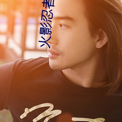 &#x514D;&#36153;&#x5531;&#27468;&#x8F6F;&#20214;