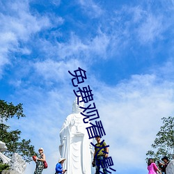 免费观看火影忍者 （余地）