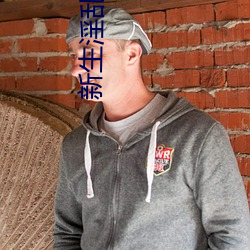 新生淫乱日记 （函矢相攻）